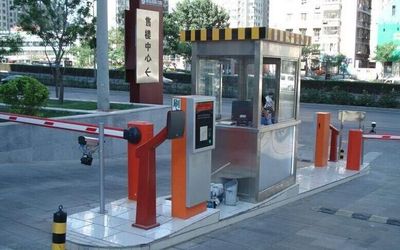 停車(chē)收費(fèi)